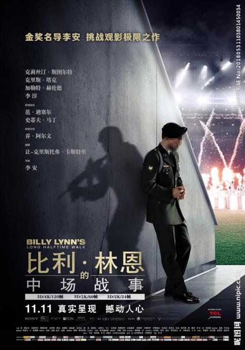 拉夫堡大学商业管理文凭证书