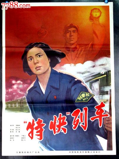 莱因哈特大学成绩单电子图